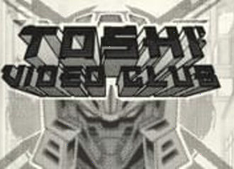 Toshi Video Club от Hacksaw